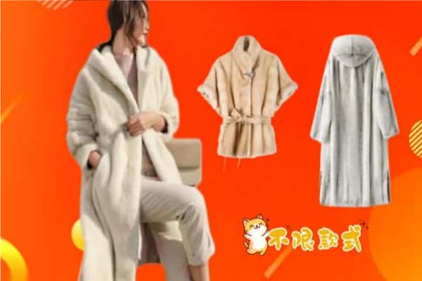 昭平县回收貂皮