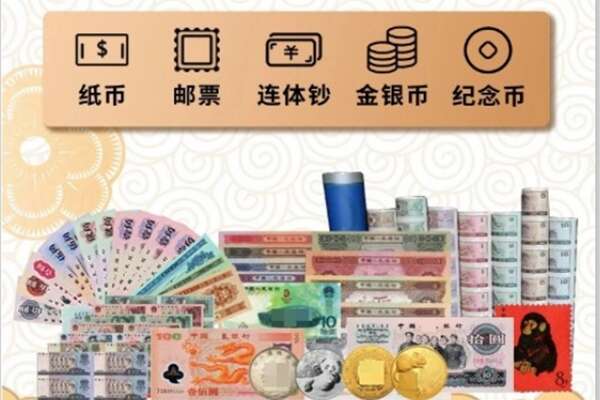 昭平县回收金银币